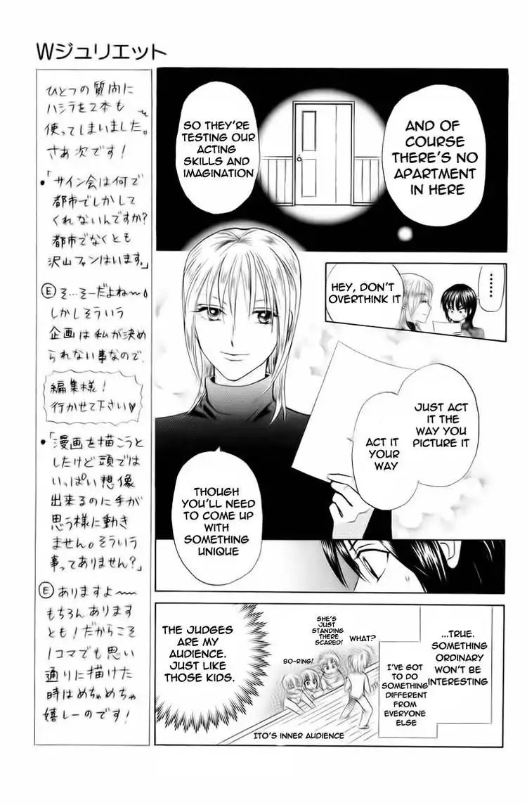 W Juliet Chapter 72 4